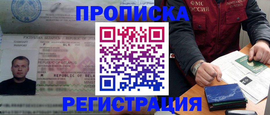 пропишу в квартире в Саранске